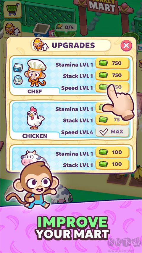 猴子超市(Monkey Mart)