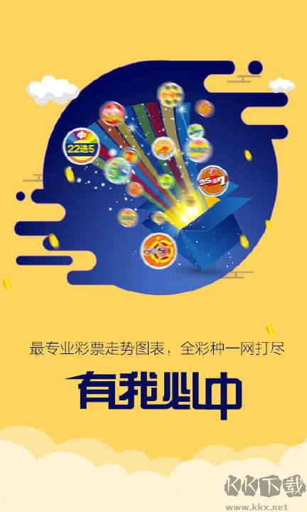 中國彩吧圖庫