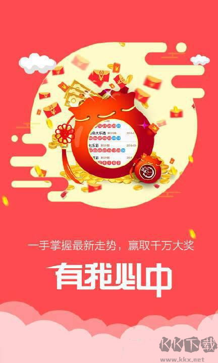 中國彩吧圖庫