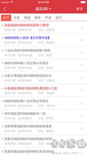 600圖庫大全免費資料圖