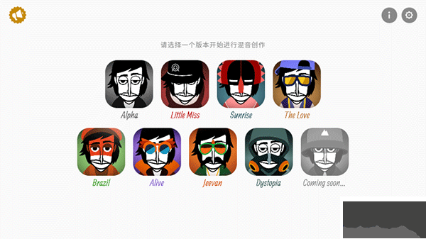 節(jié)奏盒子游戲攻略1
