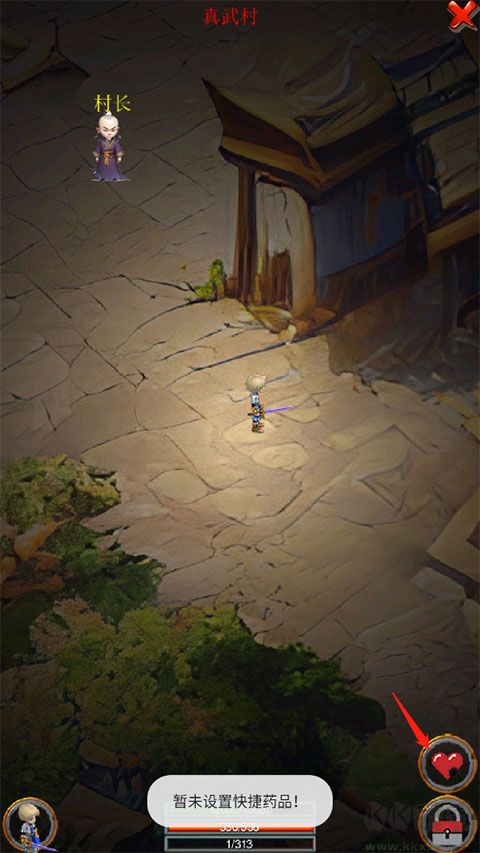 劍與魔寵官方版