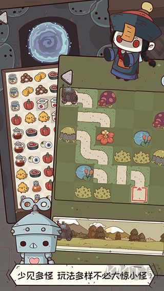 怪可愛(ài)的店