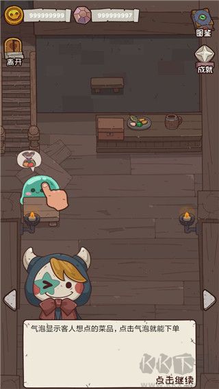 怪可愛(ài)的店