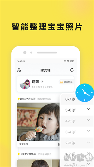 時(shí)光小屋