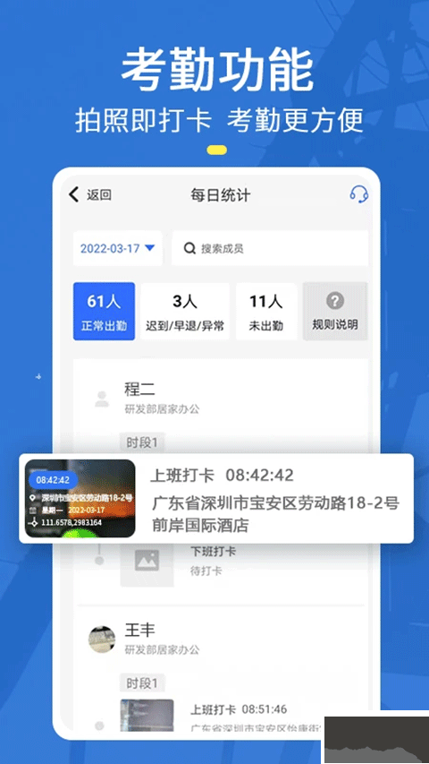 元道經(jīng)緯相機