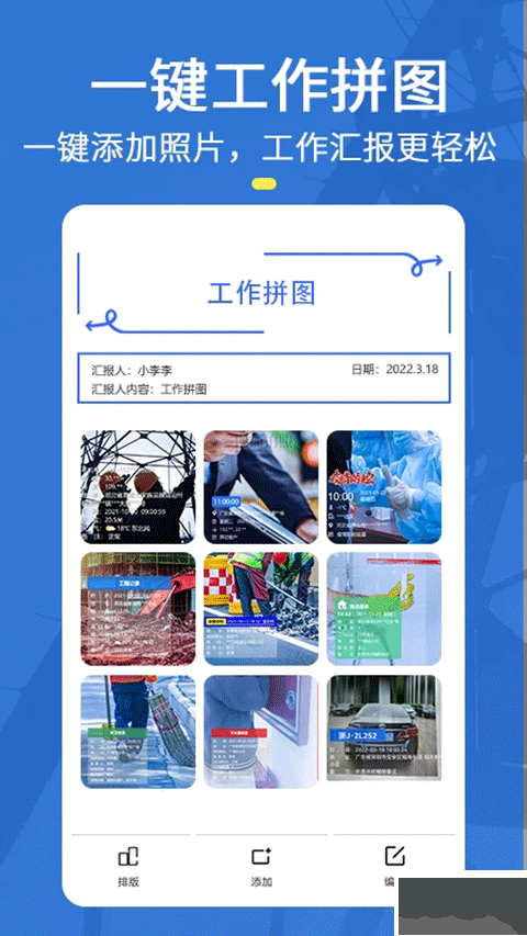 元道經(jīng)緯相機