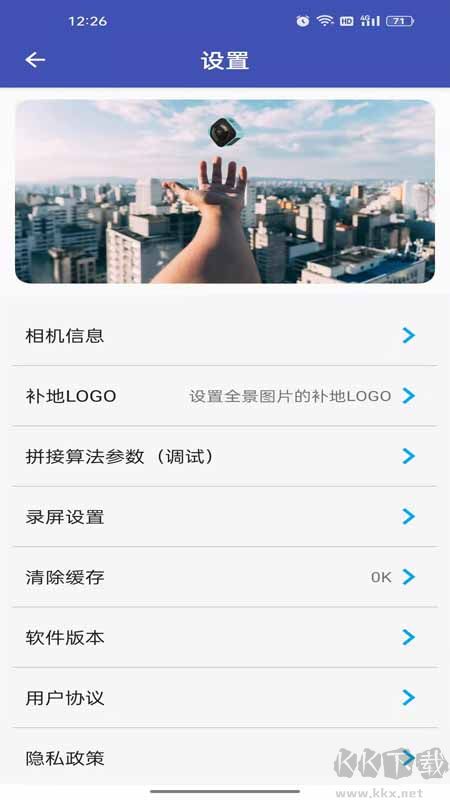 艾卓悅全景相機
