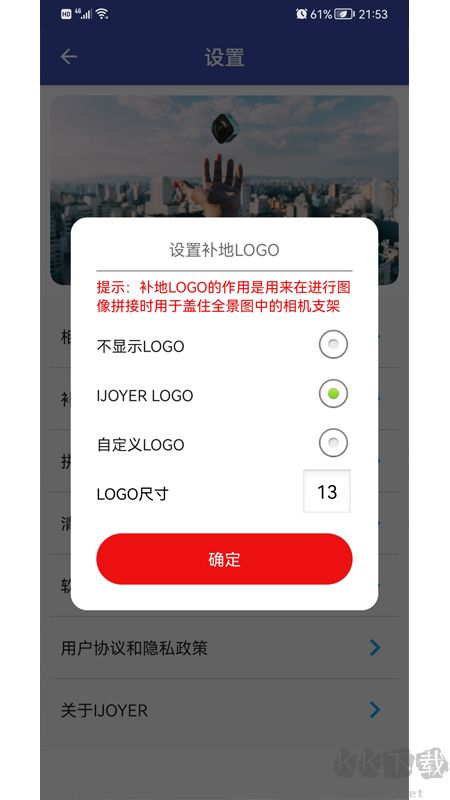 艾卓悅全景相機