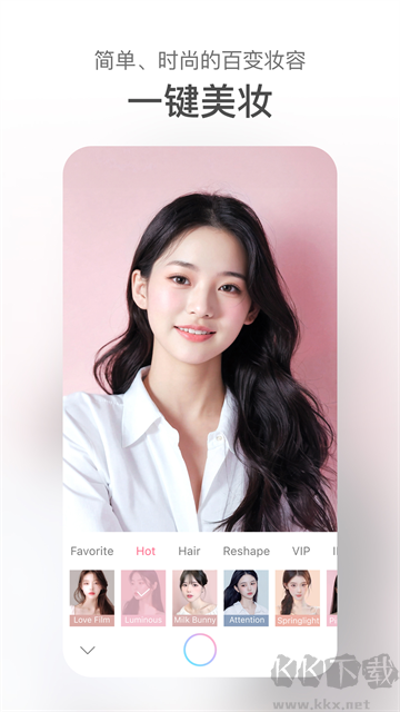 甜鹽相機(jī)app