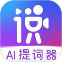 說(shuō)得相機(jī)手機(jī)版 v5.3.6