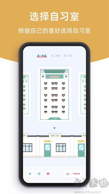檸檬自習(xí)室