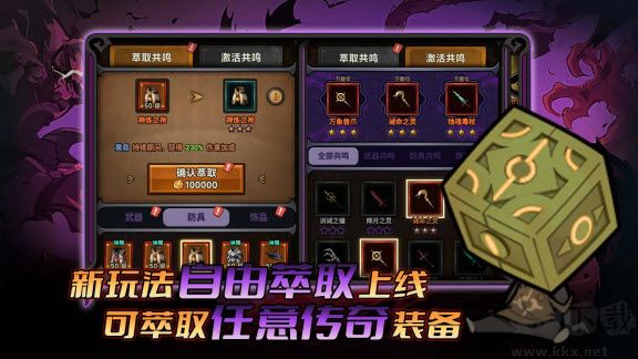 迷霧大陸