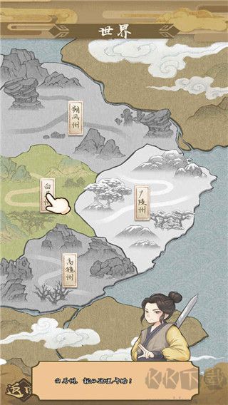 進(jìn)擊的王小二最新版