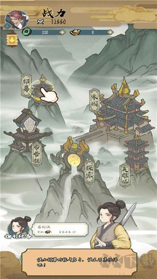 進(jìn)擊的王小二最新版