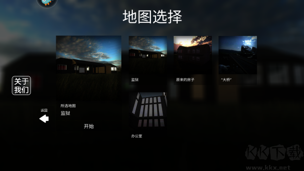 拆了老王家漢化版