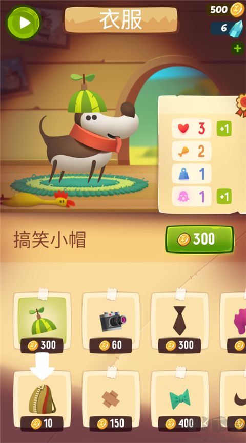 我的冒險(xiǎn)狗(diggy dog)