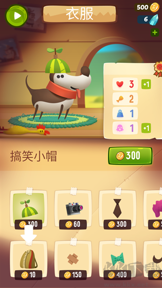 我的冒險(xiǎn)狗(diggy dog)