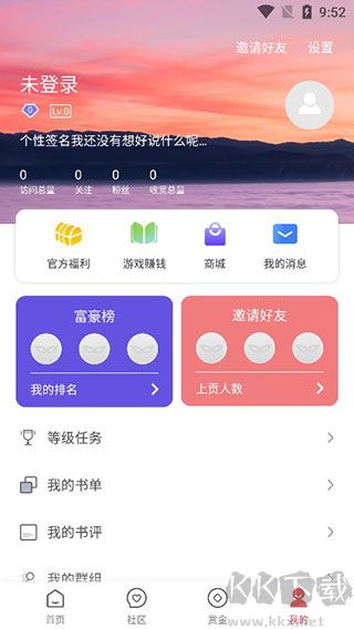 全網(wǎng)免費(fèi)小說(shuō)搜索