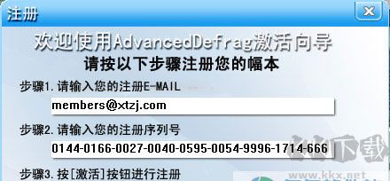 Advanced Defrag(磁盤(pán)碎片整理工具)