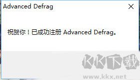 Advanced Defrag(磁盤(pán)碎片整理工具)
