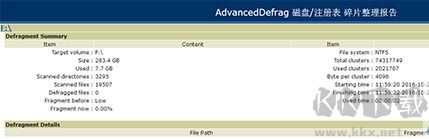 Advanced Defrag(磁盤(pán)碎片整理工具)