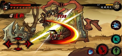 九黎