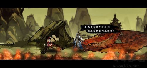 九黎