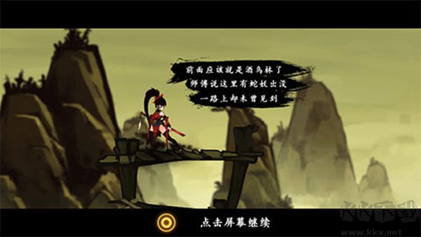 九黎