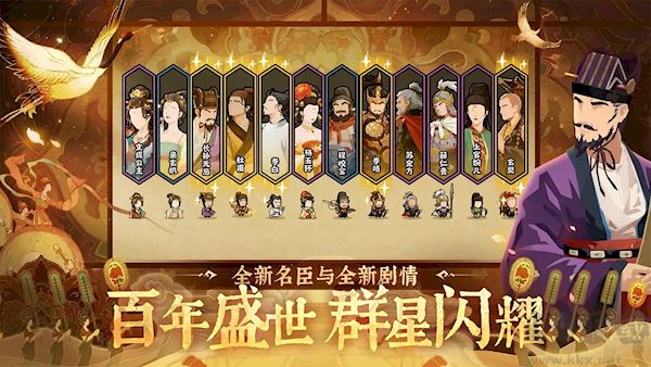 無(wú)悔華夏隋唐版本最新兌換碼 