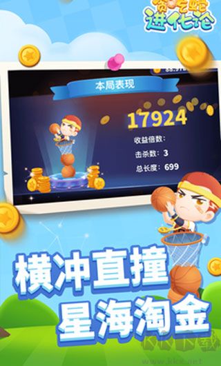 貪吃蛇進(jìn)化論