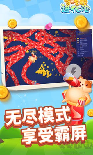 貪吃蛇進(jìn)化論