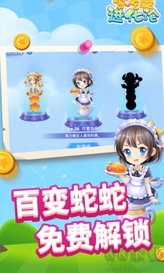 貪吃蛇進(jìn)化論