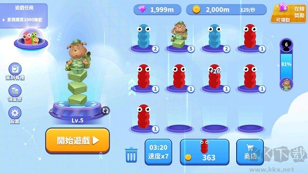 貪吃蛇進(jìn)化論