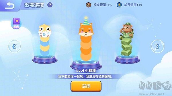 貪吃蛇進(jìn)化論