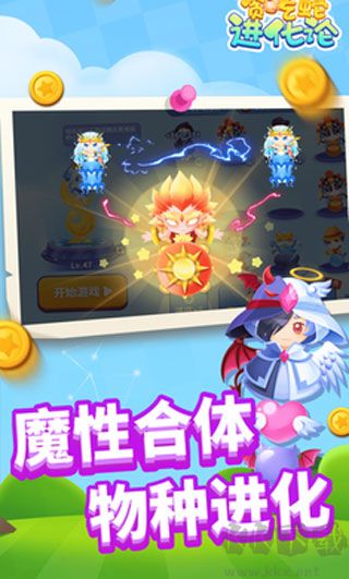 貪吃蛇進(jìn)化論