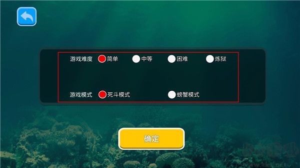 海底大獵殺聯(lián)機(jī)版