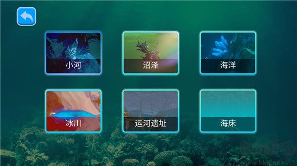 海底大獵殺聯(lián)機(jī)版