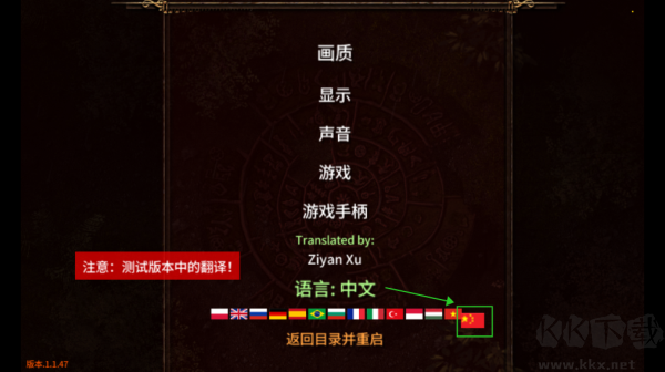 阿爾莫拉島中文版