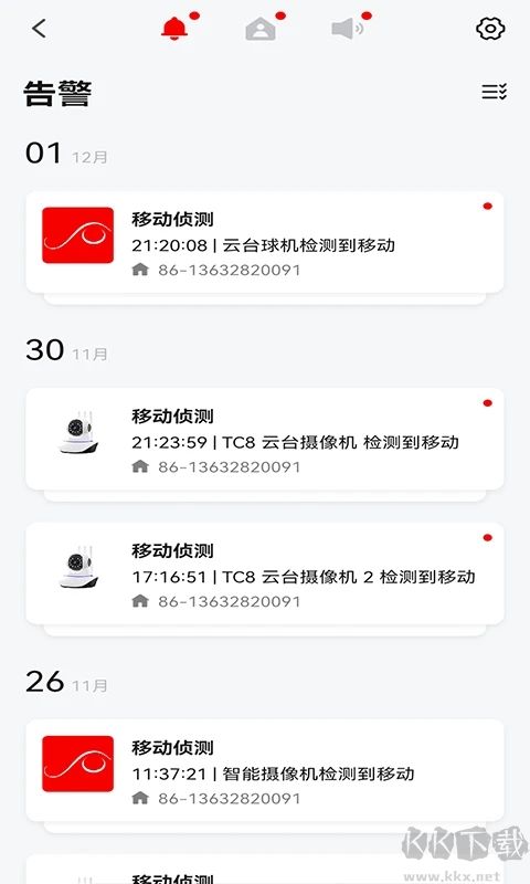 小強當(dāng)家