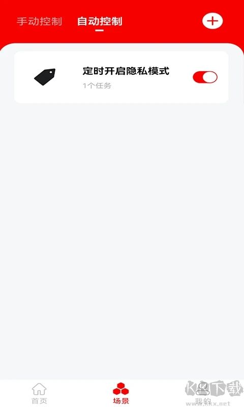 小強當(dāng)家