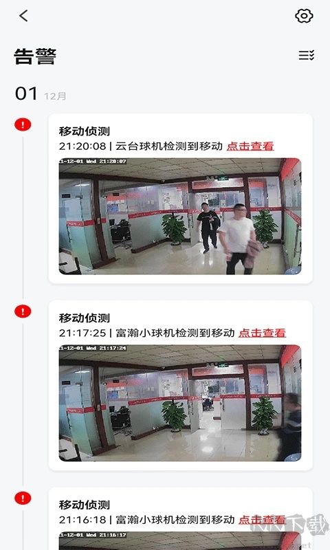小強當(dāng)家