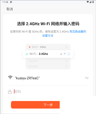 小強當(dāng)家