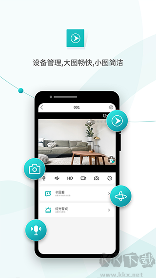 超級(jí)看看
