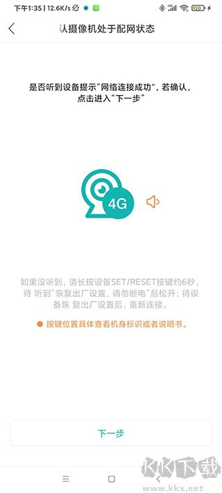 超級(jí)看看
