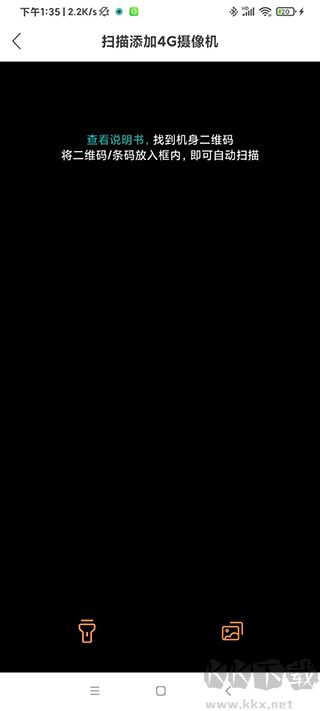 超級(jí)看看