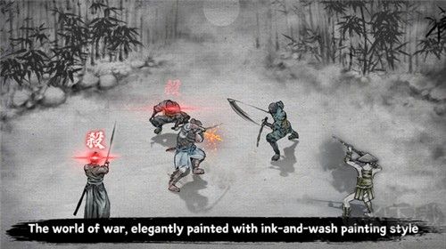 最后一個武士