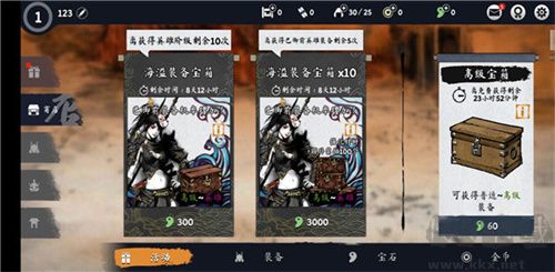 最后一個武士