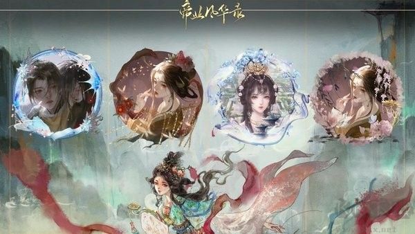 帝業(yè)風(fēng)華錄官方版