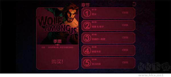 我們身邊的狼(TWAU)